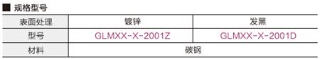 M6专用接头螺母