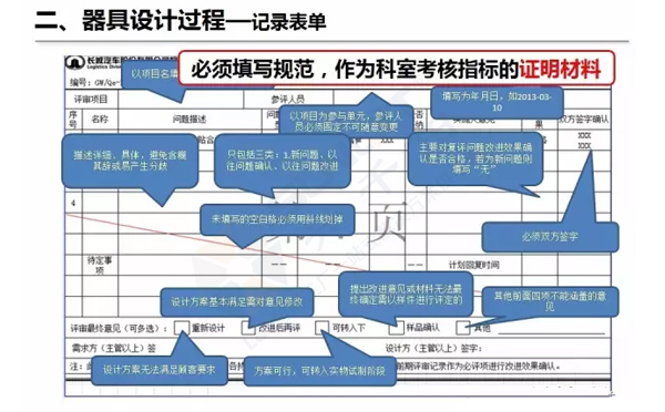 企业精益物流工位器具