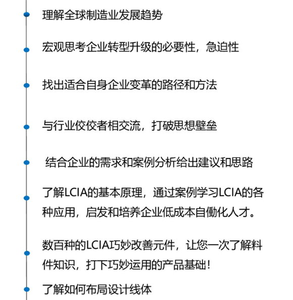 4月企业转型升级示范基地观摩团火热招生中！