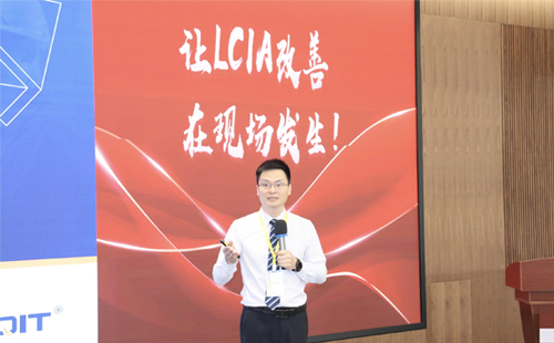 LCIA创意设计大赛是什么？在哪里举办？