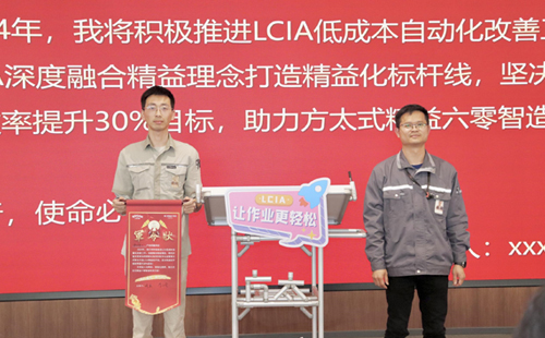 lcia低成本自动化怎么推进？