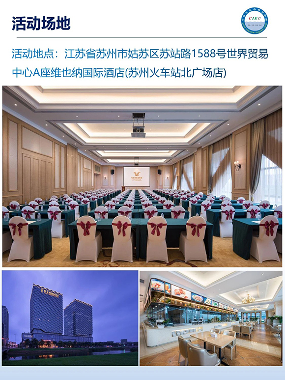 工业工程精益数智化改善大会9