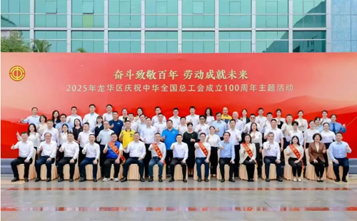 热烈祝贺兴千田严老师获评2025“龙华区奋斗之星”