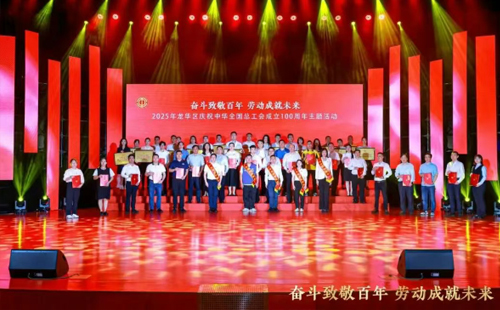 热烈祝贺兴千田严老师获评2025“龙华区奋斗之星”