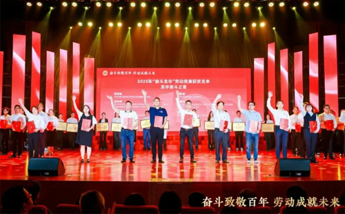 热烈祝贺兴千田严老师获评2025“龙华区奋斗之星”