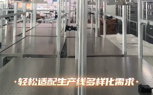 车间精益管工作台灯光标准