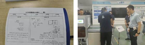 重庆美的LCIA低成本智能自働化训练营7