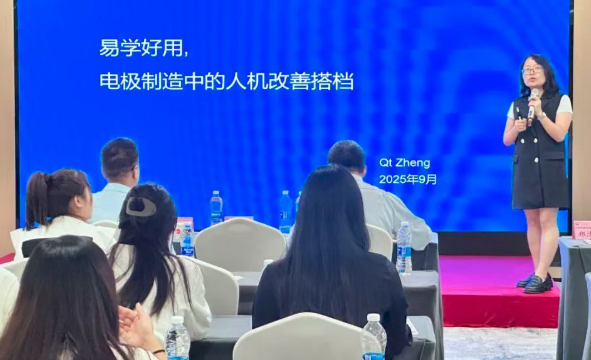 贺2025年（厦门站）工业工程精益数智化改善大会成功举办5