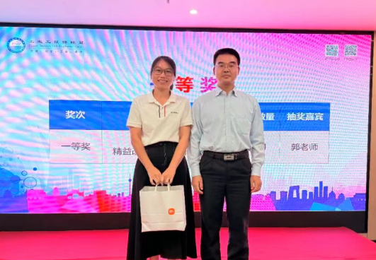 贺2025年（厦门站）工业工程精益数智化改善大会成功举办10