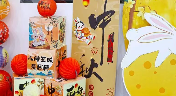 兴千田中秋暨第三季度生日会温暖落幕3