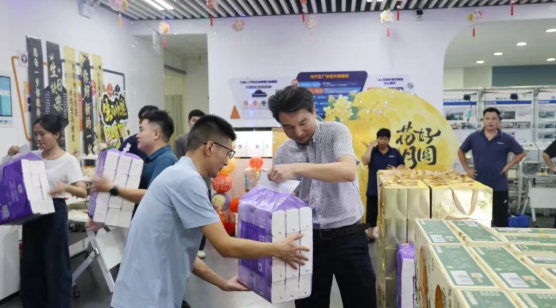 兴千田中秋暨第三季度生日会温暖落幕11