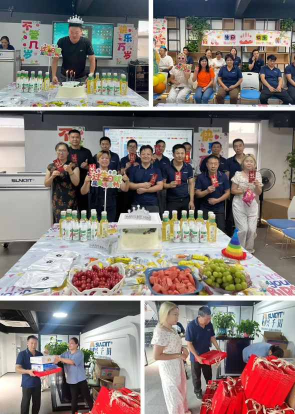 兴千田中秋暨第三季度生日会温暖落幕13