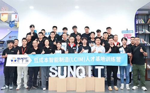 兴千田集团LCIM示范基地观摩1