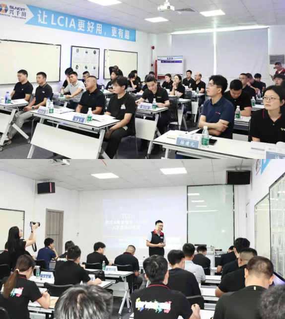 兴千田集团LCIM示范基地观摩2