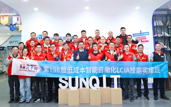 第196届低成本智能自働化技能实操班落幕1 第196届低成本智能自働化技能实操班落幕1