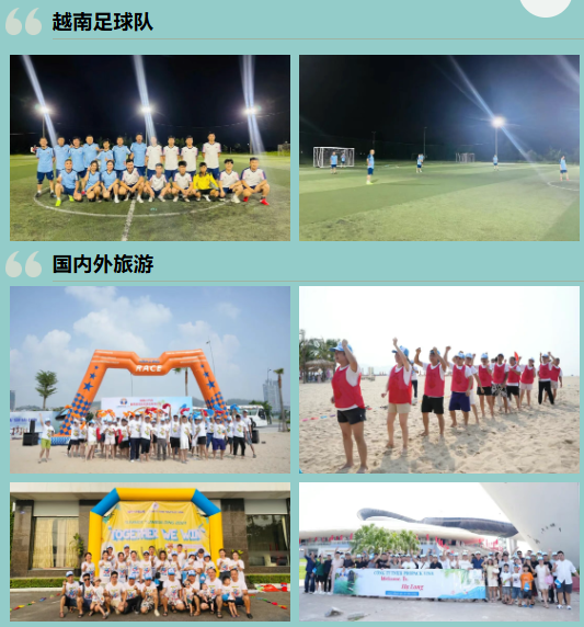 越南兴千田办公空间焕新升级6 越南兴千田办公空间焕新升级6