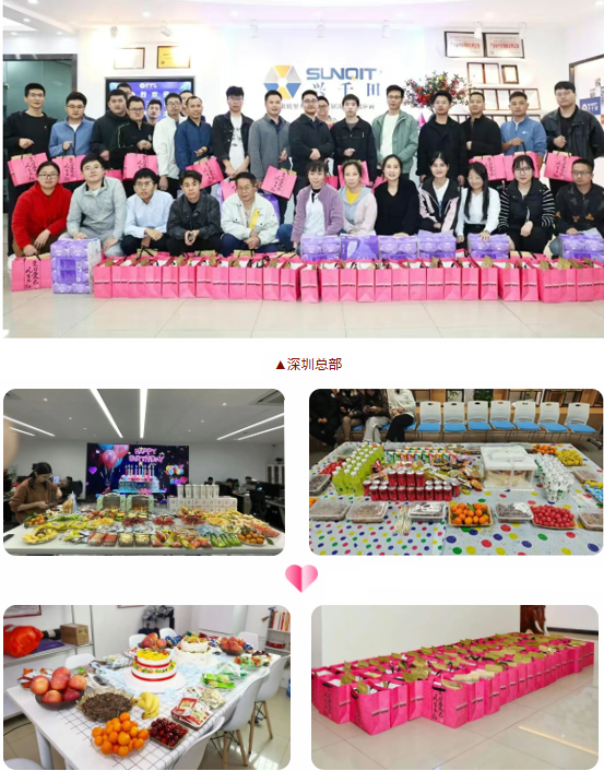 温情共聚,岁末同欢 —兴千田第4季度生日会&圣诞节日圆满落幕4 温情共聚,岁末同欢 —兴千田第4季度生日会&圣诞节日圆满落幕4