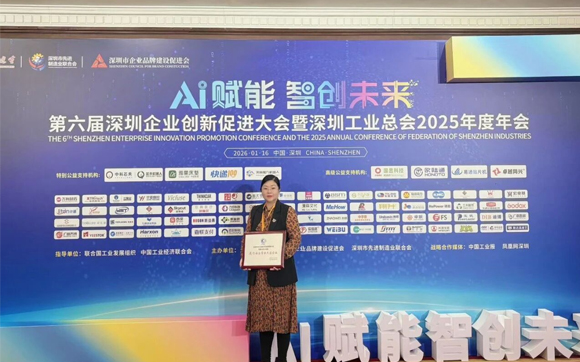 荣膺“履行社会责任杰出企业”与“履行社会责任杰出人物”双项大奖5