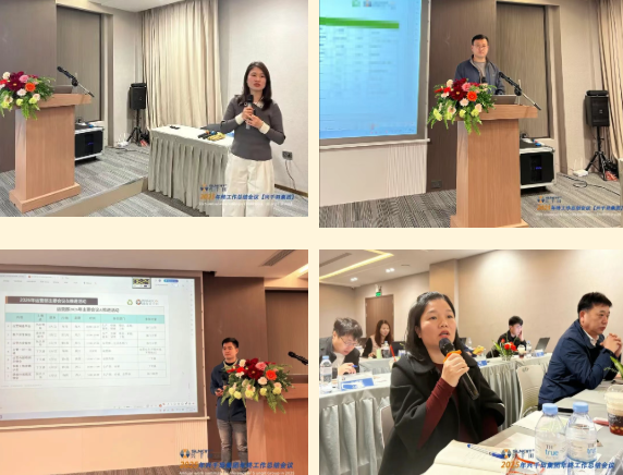 2025年兴千田集团年终总结会议暨越南普洛派克尾牙盛典7