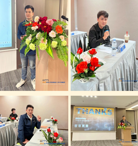 2025年兴千田集团年终总结会议暨越南普洛派克尾牙盛典8