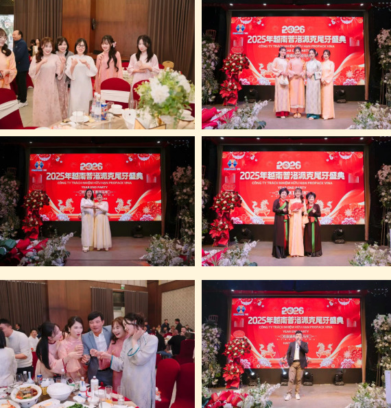 2025年兴千田集团年终总结会议暨越南普洛派克尾牙盛典21