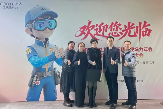 兴千田受邀参加方太供应链体系精智现场力年会暨第二届改善交流大会1