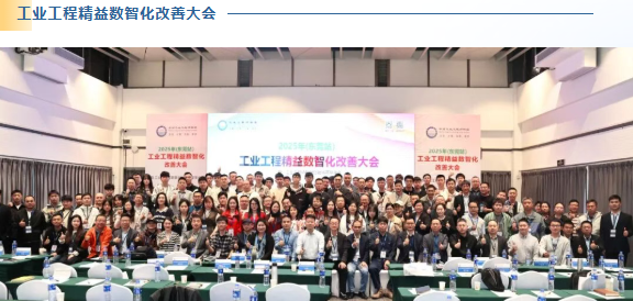 2025兴千田年度大事件盘点10