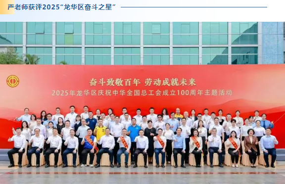 2025兴千田年度大事件盘点12