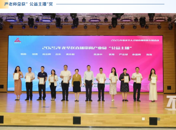 2025兴千田年度大事件盘点14