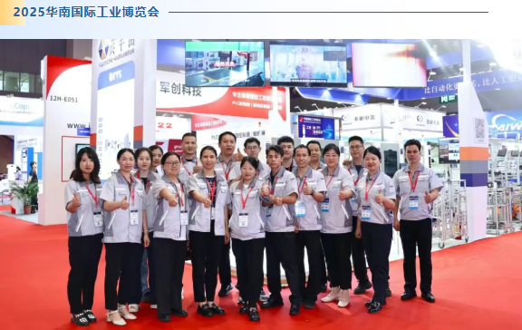 2025兴千田年度大事件盘点15