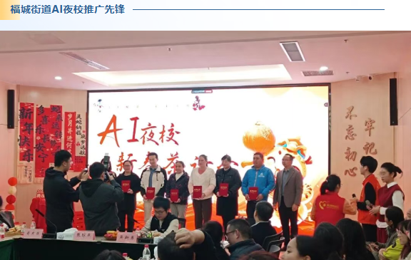 2025兴千田年度大事件盘点27