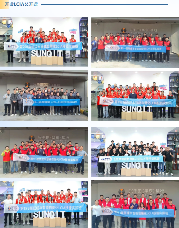 2025兴千田年度大事件盘点32