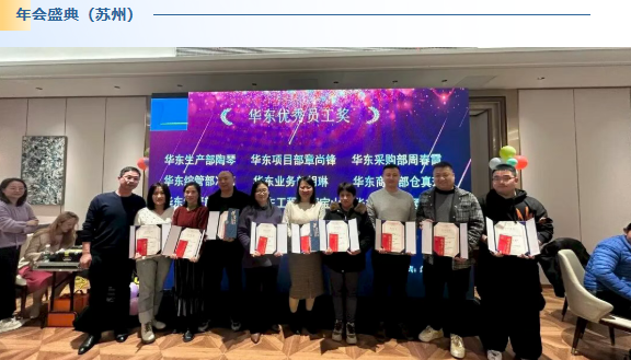 2025兴千田年度大事件盘点38