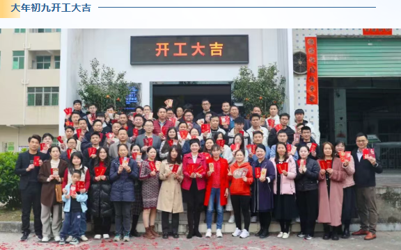 2025兴千田年度大事件盘点41