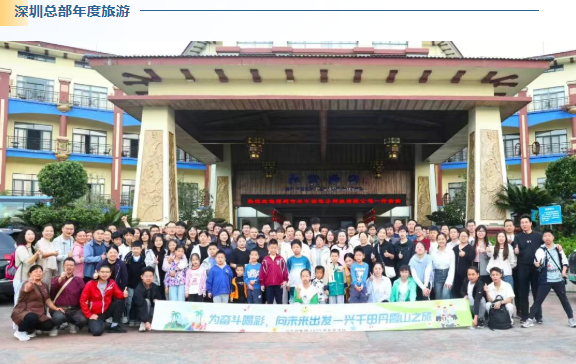 2025兴千田年度大事件盘点47