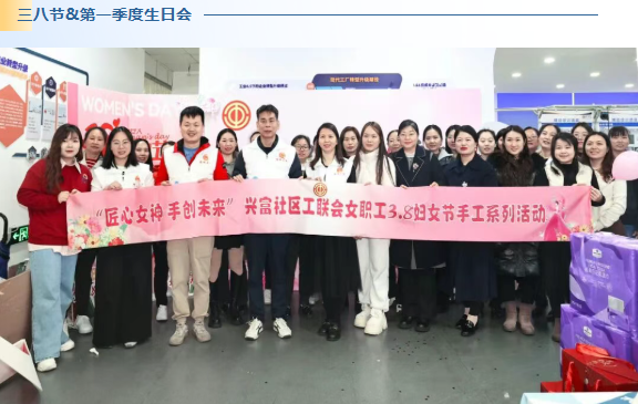 2025兴千田年度大事件盘点52