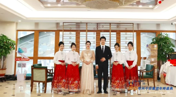 兴千田集团2025年会盛典圆满成功9