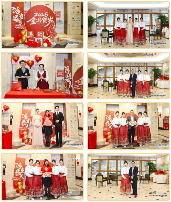 兴千田集团2025年会盛典圆满成功10