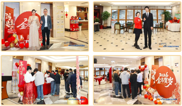 兴千田集团2025年会盛典圆满成功12