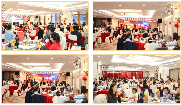 兴千田集团2025年会盛典圆满成功16