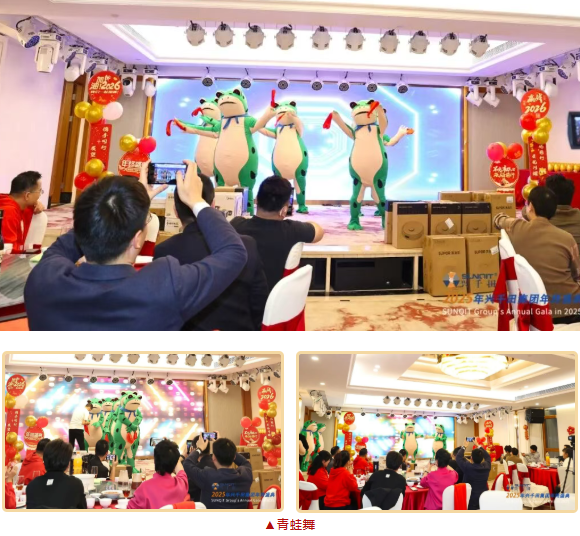 兴千田集团2025年会盛典圆满成功19