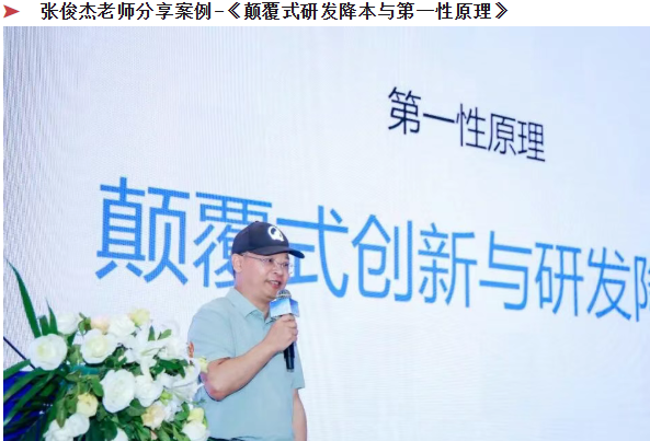 贺2026年（深圳站）制造企业精益数智化改善大会成功举办77